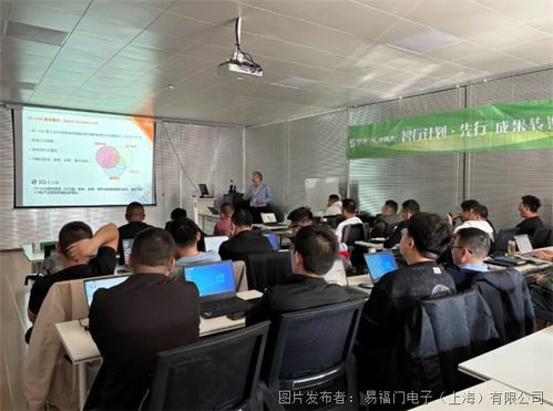 ifm攜手蒙牛泰安工廠技術交流 傳感技術助力乳制品提質(zhì)增效