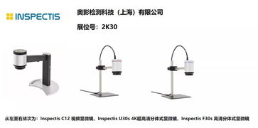 智造業(yè)大咖 聚慧 , s factory expo智能工廠展 引領智能工廠發(fā)展風口