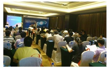 首屆“三星與您同行”LED新品與技術交流會成功舉辦--中國半導體照明網,led