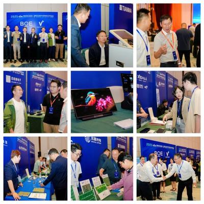 2025中國汽車工業協會車用智能顯示分會年會 暨“走進京東方·新產品/新技術”交流會成都召開