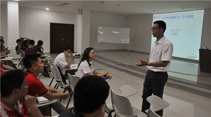 一次技術的“華山論劍”